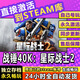 STEAM賽博朋克2077steam游戲激活碼 戰錘40K:星際戰士2 激活碼  (激活碼)  本體+DLC