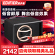 漫步者汽車音響改裝200W大功率雙磁路6.5英寸超重低音CW608低音炮