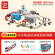 Hape(德國)兒童電動(dòng)火車(chē)軌道玩具木質(zhì)拼搭diy交運樞紐收納套3歲+E3773