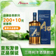 三得利Suntory日本進(jìn)口洋酒禮盒 AO碧三得利世界調(diào)和威士忌700ml