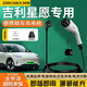 速充貓吉利星愿充電槍隨車(chē)充3.5kw 7kw通用新能源電動(dòng)汽車(chē)16A 32A快充便攜式家用原裝充電器槍樁免接地線(xiàn) 3.5KW標準款【8A/16A兩檔切換電流】 3米