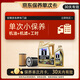 美孚（Mobil）金美孚保養(yǎng)單次卡 0W-40 SP 5L 含機(jī)油+機(jī)濾+工時(shí) 新加坡原裝
