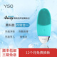 YSC七夕情人節禮物潔面儀電動(dòng)洗臉儀按摩美膚儀男女通用清潔儀清潔毛孔面部提拉按摩導入微電流 Tiffany藍