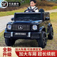 熱豹大g兒童電動(dòng)車四輪越野車遙控汽車可坐大人 可駕駛雙人玩具車禮物 高配黑：四驅(qū)+超大電瓶+遙控皮座