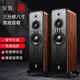 派揚PAIYON/派揚驚蟄商P81八寸三分頻大饅頭高保真發(fā)燒hifi落地音箱 P81驚蟄商落地音箱一對