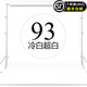 仙麗 2.72*11米進(jìn)口仙麗背景紙攝影拍照背景布?jí)θ讼窕榧営皹钦障囵^影棚拍圖拍照攝影純色背景紙 93冷白