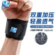 LP753CN健身護(hù)腕防扭傷手腕加壓腱鞘炎專業(yè)運(yùn)動(dòng)護(hù)具支撐款 單只均碼