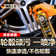 骉祥德國品質(zhì)輪轂清洗劑汽車(chē)鐵粉去除劑鐵銹清潔輪胎鋼圈去除洗車(chē)液e 輪轂清洗劑*1瓶+輪轂刷+擦車(chē)巾