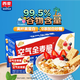 西麥空氣全麥脆燕麥獨(dú)立包裝 低脂飽腹代餐高蛋白燕麥棒即食營養(yǎng)零食 【獨(dú)立包裝】400g*1盒