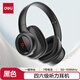 得力（deli）四六級(jí)聽力耳機(jī)專四專八英語考試調(diào)頻四級(jí)耳機(jī)無線考研大學(xué)AUX黑LT550
