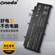 ONEDA 適用 華碩 ASUS ROG 幻13 Flow X13 GV301Q C41N2009 筆記本電池 電腦內(nèi)置電池 GV301R