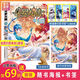 【官方直營】斗羅大陸漫畫書全套1-69冊全集 第一部季唐門龍王傳說小說   風(fēng)炫文化出品 唐家三少 斗羅大陸69