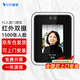 釘釘Y2智能門禁機(jī)多功能企業(yè)人臉云考勤機(jī)門禁系統(tǒng)一體機(jī)玻璃門門禁機(jī) 標(biāo)配(不含門禁配件)
