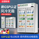 美滿好太太藥品陰涼柜GSP認(rèn)證藥店藥用冷藏柜藥房醫(yī)院診所帶鎖冰箱展示柜 單門80升陰涼/冷藏 (節(jié)能款)包過GSP