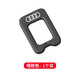 奧迪A5L/A4L/A6LA3/A7/Q3/Q5L/Q2L安全插帶卡扣插銷(xiāo)保險帶叉頭片 奧迪-車(chē)系專(zhuān)用【啞槍色】 【1個(gè)裝】隱形款插片