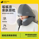 覺輕松呱呱涼u型枕飛機(jī)枕脖枕靠枕旅行枕記憶棉u型枕 蝸牛帶帽頸枕
