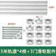 TLXT電視柜衣柜推拉趟門(mén)櫥柜滑軌導軌雙向靜音緩沖內嵌式移門(mén)路軌滑輪 3米軌道*4根+3門(mén)用滑輪