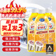 藍潔星（LANJIEXING）洗衣機清洗劑500ml*3強力除垢殺菌滾筒波輪專用機槽深度清潔劑