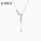 卡蒂羅（KADER）絢麗之星925銀項(xiàng)鏈女吊墜鎖骨鏈生日520禮物送女友