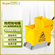 舒蔻（Supercloud）酒店用大號(hào)手動(dòng)下壓式單桶榨水車拖把桶保潔清潔車擰水桶擠水桶拖地桶墩布?jí)核?20L