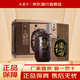 西鳳酒海原漿X6 52度 500ml*6瓶整箱 鳳香型高度白酒純糧酒 聚友宴請