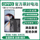 一加手機(jī) ONEPLUS.CN一加7pro電池原裝更換/9pro原廠一加8/8T/8pro原裝電池一加6 一加8T原裝電池BLP801