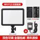 神牛（Godox） p120c攝影燈led補光燈便攜單反相機拍照神器補光燈攝像打光燈影視拍照婚慶常亮燈光 熱購-P120C+適配器【送2000毫安電池】