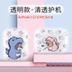 美十美分（MSMF）貓和老鼠適用Airpods4情侶保護殼airpodspro3新款2代蘋(píng)果無(wú)線(xiàn)藍牙耳機保護套二三四代透明硅膠 左邊【透明耳機套】湯姆-094W AirPods4代/第四代