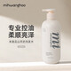米皇后（Mihwanghoo）山羊奶洗發(fā)水控油蓬松洗發(fā)露洗頭膏去屑柔順改善毛躁干枯品牌授權 【控油蓬松】山羊奶洗發(fā)水450ml