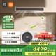 小米中央空調(diào) 風管機 3 匹 一級能效嵌入式空調(diào)智能互聯(lián)變頻冷暖空調(diào)XMGR-75FW/N1B1國家補貼20% 3匹 一級能效 米家中央空調(diào)風管機