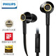 飛利浦（PHILIPS）S2 Fidelio 有線耳機入耳式HiFi音樂耳機 Hi-Res高保真音質 線控帶麥3.5mm音頻接口 黑色S2 Hi-Fi 發燒級 13.5mm 釹制動圈