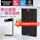 松下（Panasonic） 空氣凈化器原廠濾芯/濾網(wǎng)F-ZXMS73C集塵脫臭一體化濾網(wǎng) 適配F-73C6VJD-S（包裝拆封不退） F-ZXMS73C