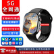 華米度【蜂窩版5G全網通】智能電話手表插卡APP下載OLED屏GPS定位NFC支付心率初高中生成人通用