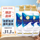 牛乳石堿（COW）進(jìn)口日本沐浴露cow保濕泡沫沐浴乳牛乳沐浴露牛乳石鹼沐浴液 【3瓶裝】牛奶花香480ml*3瓶