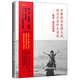 不要因為走得太遠而忘記為什么出發(fā)——陳虻，我們聽(tīng)你講(收藏版)