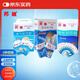 邦迪（BAND-AID）創(chuàng)可貼100片 透氣16片x3盒+防水10片x2盒+彈性4片x8袋創(chuàng)口貼 