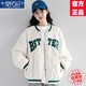 莫代爾菱格棉服外套女2025春秋冬新款字母韓版寬松加厚學(xué)生加絨棒球服 杏色 M 90-100斤
