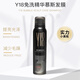 Y18精華慕斯發(fā)膜泡沫免洗精華定型造型蓬松護卷保濕清爽絲滑柔順 免洗慕斯發(fā)膜180ml
