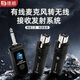 德順DQ01無線發(fā)射接收器動圈麥克風降噪樂器有線轉(zhuǎn)無線電容話筒 話筒話筒一拖二：DQ02 接收發(fā)射器