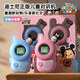 迪士尼（Disney）兒童對講機(jī)玩具戶外3公里無線遠(yuǎn)距離免插卡親子對男女孩生日禮物