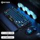  重力星球機械鍵盤(pán)鼠標套裝 破繭75無(wú)線(xiàn)有線(xiàn)藍牙三模 客制化游戲辦公電腦鍵盤(pán)經(jīng)典款