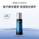 伊貝詩 魚子蛋白彈力乳100g補(bǔ)水保濕滋潤提拉緊致潤澤乳液 100g【大容量更推薦】
