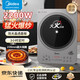 美的（Midea）IH電磁爐家用2200W大功率電磁灶電火鍋一體電爐灶多功能恒勻火電陶爐1級加熱均勻性MC-22MC01 【大火包鍋 流光晶透面板】