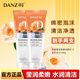 丹姿（DANZ） 氨基酸瑩潤柔嫩補水保濕霜深潤霜潔面男女士護膚化妝品 【瑩潤柔嫩】潔面乳120g*2