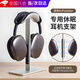 頑鍵俠適用于蘋果airpods max休眠支架頭戴式耳機(jī)架桌面鋁合金收納架藍(lán)牙耳機(jī)配件 【磁吸自動休眠】-銀色