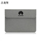 古龍堡適用華為MatePadPro13.2英寸平板電腦內膽包Pro12.6商務(wù)收納袋Pro 灰色【黑標】 華為MatePad Pro 13.2英寸