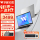 華碩無(wú)畏15/無(wú)畏16/無(wú)畏14酷睿標壓 2.5K 144Hz高分高刷高性能輕薄筆記本電腦 無(wú)畏15銀 R5-7430U+華碩無(wú)線(xiàn)鍵鼠套裝 16G內存 512G固態(tài)
