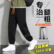 頭號青年褲子男春夏季潮流運動衛(wèi)褲大碼男裝束腳九分褲休閑褲男士 黑 8XL