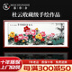 暮春舍  中式手繪國畫(huà)牡丹畫(huà)字畫(huà)客廳裝飾畫(huà)中堂花開(kāi)富貴掛畫(huà)背景墻壁畫(huà) 花開(kāi)富貴福滿(mǎn)堂C 86*218CM紅褐實(shí)木鏡框