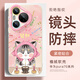 XP適用華為pura70pro手機殼鏡頭全包pura70pro+軟殼散熱硅膠可愛卡通女生防摔高級感-古董白許愿貓咪